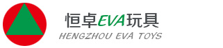 东莞市菠萝视频在线观看玩具有限公司